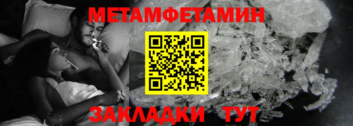 АМФЕТАМИН  АМФЕТАМИН Premium  Вход с VPN  Холмск  АМФ 