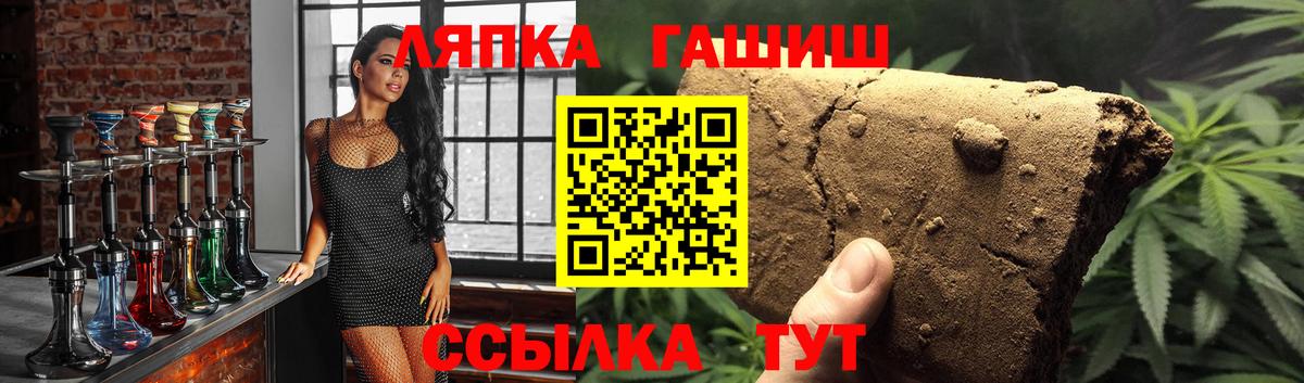 ГАШ VHQ Холмск