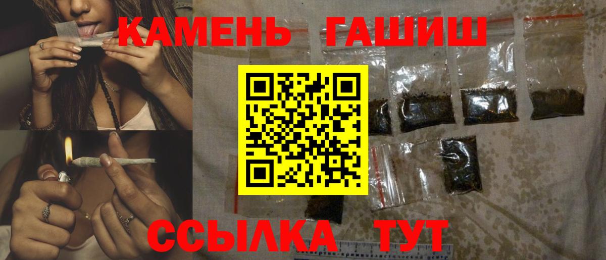 купить закладку  ГАШ хэш  ГАШИШ  Холмск  Вход с VPN  Гашиш VHQ 