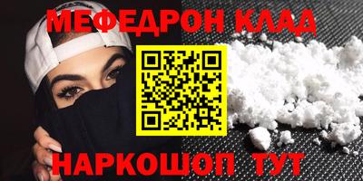 кокаин премиум Новокубанск