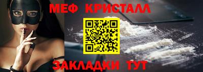 кокаин премиум Новокубанск