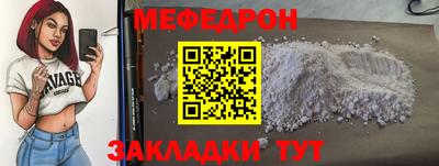 кокаин премиум Новокубанск