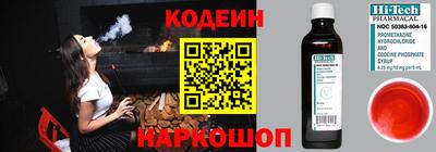кокаин премиум Новокубанск