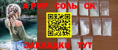 кокаин перу Новодвинск