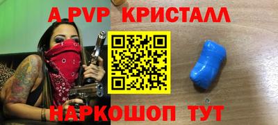 кокаин перу Новодвинск