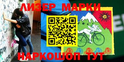 кокаин перу Новодвинск