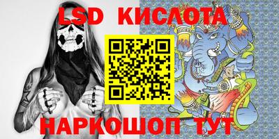 кокаин премиум Новокубанск