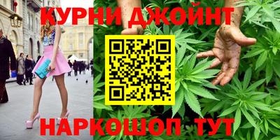 кокаин премиум Новокубанск