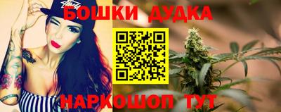 каннабис Новозыбков
