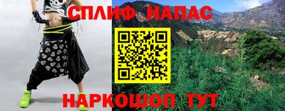 кокаин премиум Новокубанск