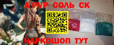 кокаин премиум Новокубанск