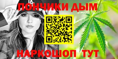 каннабис Новозыбков