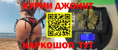 кокаин премиум Новокубанск