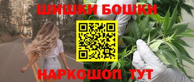 каннабис Новозыбков
