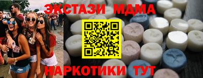 кокаин премиум Новокубанск