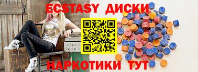 кокаин премиум Новокубанск