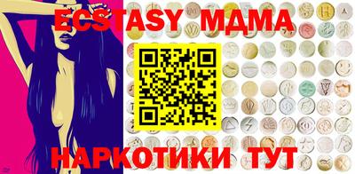 каннабис Новозыбков