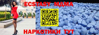 кокаин премиум Новокубанск