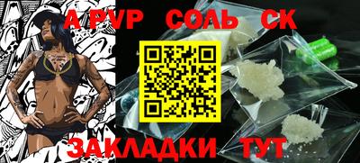 каннабис Новозыбков