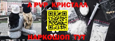 кокаин перу Новодвинск