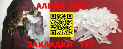 каннабис Новозыбков