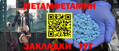 кокаин премиум Новокубанск