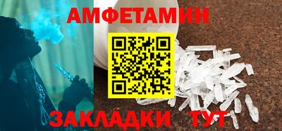 каннабис Новозыбков