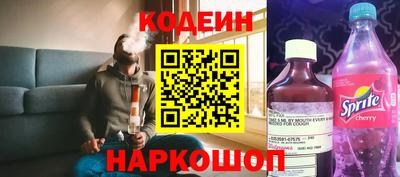 кокаин перу Новодвинск