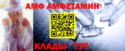 кокаин премиум Новокубанск
