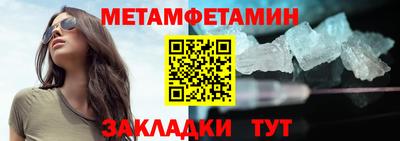каннабис Новозыбков