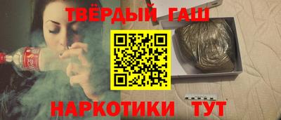каннабис Новозыбков
