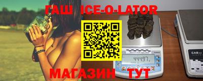 кокаин премиум Новокубанск