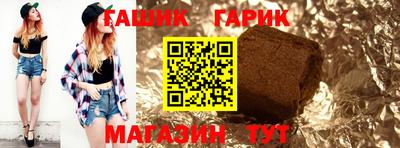 кокаин премиум Новокубанск