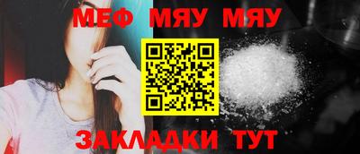 каннабис Новозыбков