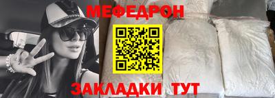 каннабис Новозыбков