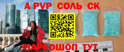 каннабис Новозыбков