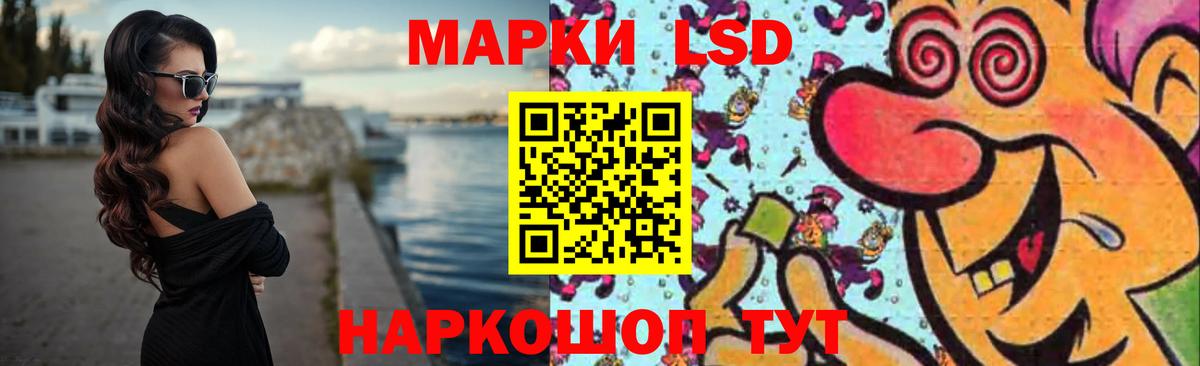 LSD-25 экстази  LSD-25 экстази кислота  Холмск  Вход с VPN  мега ссылка  ЛСД экстази ecstasy 