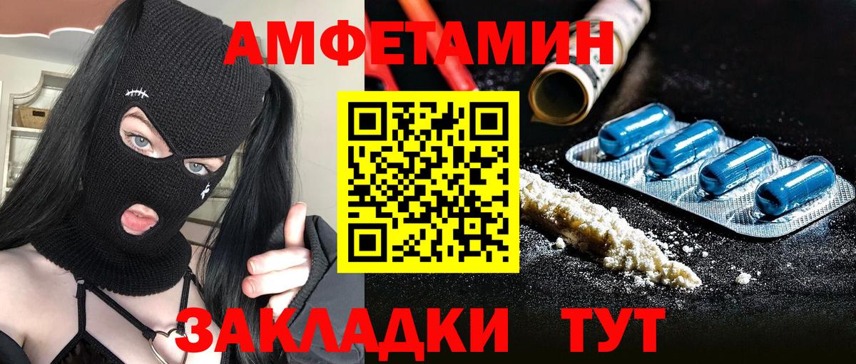 Первитин Methamphetamine  Вход с VPN  Холмск  Первитин Methamphetamine 