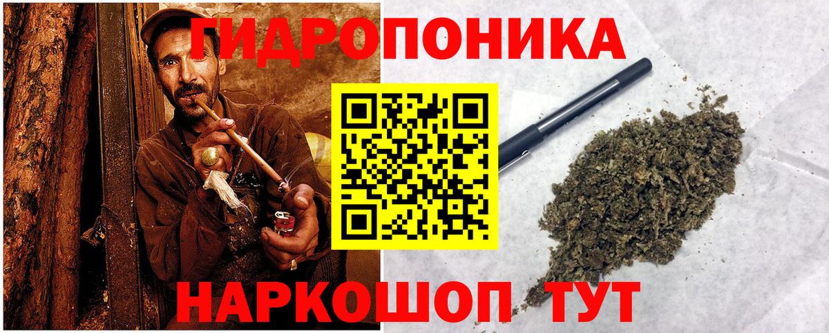 Бошки Шишки THC 21% Холмск