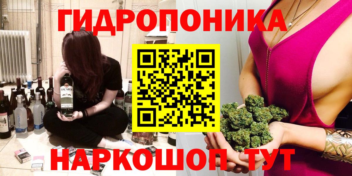 Конопля SATIVA & INDICA  Марихуана Amnesia  Холмск  Бошки Шишки тримм  Вход с VPN 